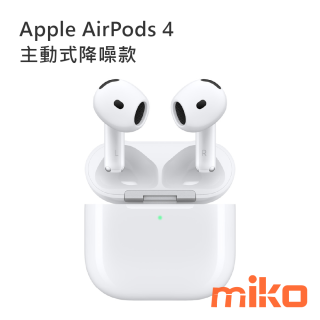 AirPods 4 主動式降噪款 經典，又一美聲新作。AirPods 4 全新推出，立即訂購。